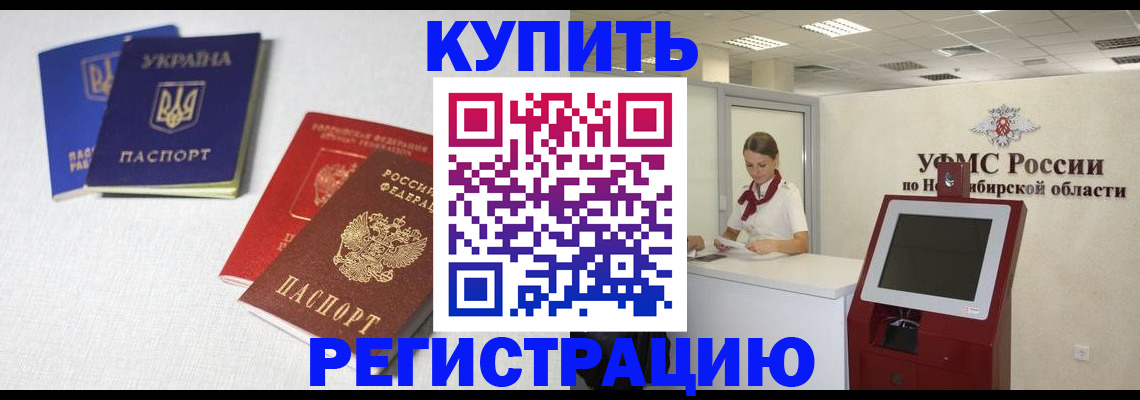 найти адрес прописки в Кизеле